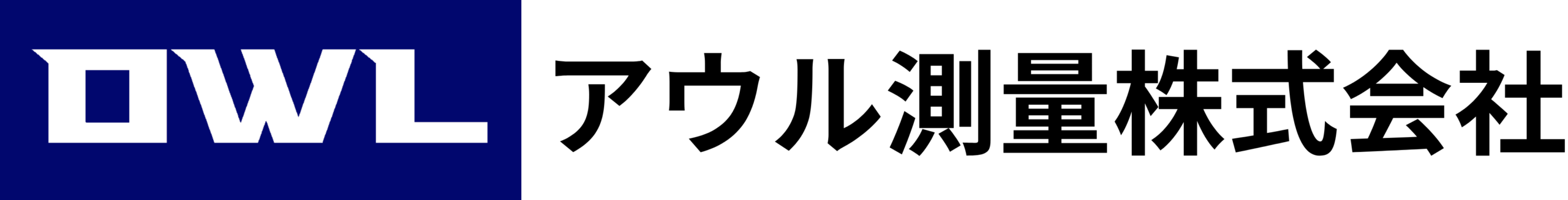 アウル測量株式会社